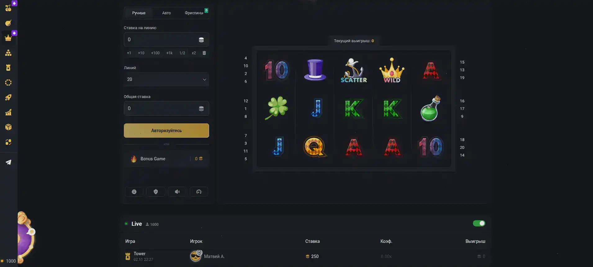 Интерфейс казино Волна на компьютере и телефоне